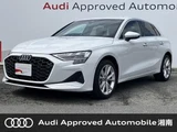 2025 Audi A3 Sport Sedan for sale, Japanese used car export - photo 1 of 9 | GULJI TRADERS