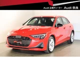 2025 Audi A3 Sport Sedan for sale, Japanese used car export - photo 1 of 9 | GULJI TRADERS
