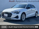 2025 Audi A3 Sport Sedan for sale, Japanese used car export - photo 1 of 9 | GULJI TRADERS
