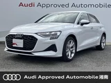 2025 Audi A3 Sport Sedan for sale, Japanese used car export - photo 1 of 9 | GULJI TRADERS
