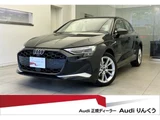2026 Audi A3 Sport 30 TFSI Sedan for sale, Japanese used car export - photo 1 of 9 | GULJI TRADERS