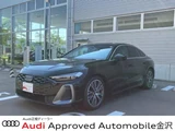 2025 Audi A5 TFSI110kW Sedan for sale, Japanese used car export - photo 1 of 21 | GULJI TRADERS