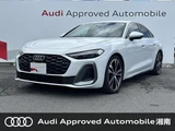 2025 Audi A5 150kW Sedan for sale, Japanese used car export - photo 1 of 9 | GULJI TRADERS