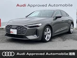 2025 Audi A5 TFSI 110kW Sedan for sale, Japanese used car export - photo 1 of 9 | GULJI TRADERS