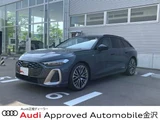 2025 Audi A5 Avant Sedan for sale, Japanese used car export - photo 1 of 22 | GULJI TRADERS