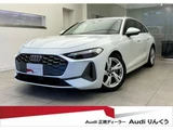 2025 Audi A5 Avant TFSI 150kW Sedan for sale, Japanese used car export - photo 1 of 9 | GULJI TRADERS