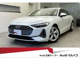 2025 Audi A5 Avant TFSI 110kW Sedan for sale, Japanese used car export - photo 1 of 9 | GULJI TRADERS
