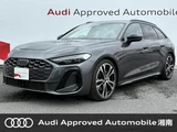 2025 Audi A5 Avant 150kW Sedan for sale, Japanese used car export - photo 1 of 9 | GULJI TRADERS