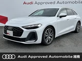 2025 Audi A5 Avant 150kW Sedan for sale, Japanese used car export - photo 1 of 9 | GULJI TRADERS