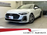 2025 Audi A5 Avant TFSI 110kW Sedan for sale, Japanese used car export - photo 1 of 9 | GULJI TRADERS