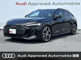2025 Audi A5 Avant 150kW Sedan for sale, Japanese used car export - photo 1 of 9 | GULJI TRADERS