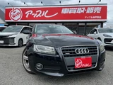 2012 Audi A5 Sportback 2.0 TFSI 4WD Sedan for sale, Japanese used car export - photo 1 of 22 | GULJI TRADERS