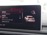2017 Audi A5 Sportback A5 SB 2.0 TFSI Sport Sedan for sale, Japanese used car export - photo 11 of 24 | GULJI TRADERS