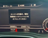 2017 Audi A5 Sportback 2.0TFSI Sport Sedan for sale, Japanese used car export - photo 25 of 26 | GULJI TRADERS