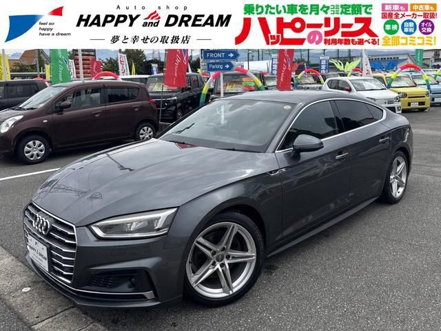2017 Audi A5 Sportback 2.0TFSI Sport Sedan for sale, Japanese used car export | GULJI TRADERS