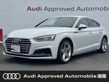 2017 Audi A5 Sportback 2.0TFSI Sport Sedan for sale, Japanese used car export - photo 1 of 9 | GULJI TRADERS