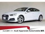 2019 Audi A5 Sportback 40 TFSI Sport Sedan for sale, Japanese used car export - photo 1 of 9 | GULJI TRADERS