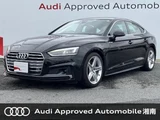 2019 Audi A5 Sportback 40TFSI Sport Sedan for sale, Japanese used car export - photo 1 of 9 | GULJI TRADERS