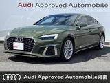 2021 Audi A5 Sportback Sedan for sale, Japanese used car export - photo 1 of 9 | GULJI TRADERS