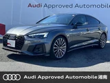 2021 Audi A5 Sportback Sedan for sale, Japanese used car export - photo 1 of 9 | GULJI TRADERS