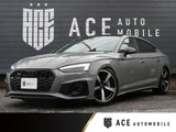 2022 Audi A5 Sportback 45 TFSI 4WD Sedan for sale, Japanese used car export - photo 1 of 39 | GULJI TRADERS