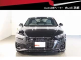 2023 Audi A5 Sportback Competition Sedan for sale, Japanese used car export - photo 1 of 9 | GULJI TRADERS