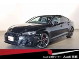 2023 Audi A5 Sportback Competition Sedan for sale, Japanese used car export - photo 2 of 9 | GULJI TRADERS