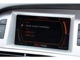 2009 Audi A6 Avant 3.0 TFSI 4WD Sedan for sale, Japanese used car export - photo 54 of 73 | GULJI TRADERS