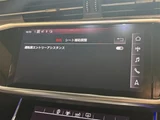 2019 Audi A6 Avant S-Line Sedan for sale, Japanese used car export - photo 22 of 30 | GULJI TRADERS