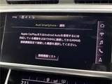 2020 Audi A6 Avant Sport Sedan for sale, Japanese used car export - photo 20 of 30 | GULJI TRADERS