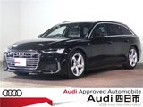 2022 Audi A6 Avant Sport Sedan for sale, Japanese used car export - photo 1 of 74 | GULJI TRADERS