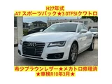 2015 Audi A7 Sportback Sedan for sale, Japanese used car export - photo 1 of 45 | GULJI TRADERS