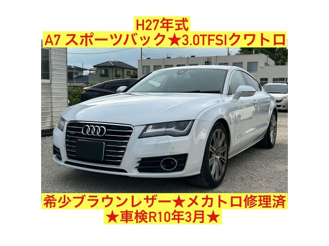 2015 Audi A7 Sportback Sedan for sale, Japanese used car export - photo 1 of 45 | GULJI TRADERS