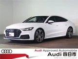 2019 Audi A7 Sportback Sedan for sale, Japanese used car export - photo 1 of 73 | GULJI TRADERS