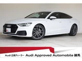 2023 Audi A7 Sportback 45 TFSI Sedan for sale, Japanese used car export - photo 1 of 9 | GULJI TRADERS