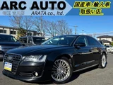 2013 Audi A8 3.0 TFSI 4WD Sedan for sale, Japanese used car export - photo 1 of 6 | GULJI TRADERS