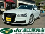 2016 Audi A8 Sedan for sale, Japanese used car export - photo 1 of 49 | GULJI TRADERS