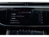 2018 Audi A8 55 TFSI 4WD Sedan for sale, Japanese used car export - photo 57 of 80 | GULJI TRADERS