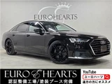 2018 Audi A8 Sedan for sale, Japanese used car export - photo 1 of 80 | GULJI TRADERS