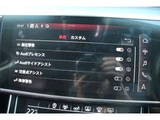 2020 Audi A8 55 TFSI 4WD Sedan for sale, Japanese used car export - photo 53 of 79 | GULJI TRADERS
