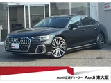 2025 Audi A8 55 TFSI Sedan for sale, Japanese used car export - photo 1 of 9 | GULJI TRADERS