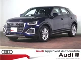 2026 Audi Q2 Sedan for sale, Japanese used car export - photo 1 of 66 | GULJI TRADERS