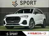 2022 Audi Q3 Hybrid 35 TFSI S line RHD SUV for sale, Japanese used car export - photo 1 of 20 | GULJI TRADERS