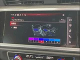 2022 Audi Q3 Hybrid 35 TFSI S line RHD SUV for sale, Japanese used car export - photo 9 of 20 | GULJI TRADERS