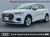 2022 Audi Q3 SUV for sale, Japanese used car export - photo 1 of 9 | GULJI TRADERS