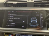 2023 Audi Q3 Q3 35TFSI SUV for sale, Japanese used car export - photo 17 of 24 | GULJI TRADERS