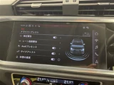 2023 Audi Q3 Q3 35TFSI SUV for sale, Japanese used car export - photo 18 of 24 | GULJI TRADERS