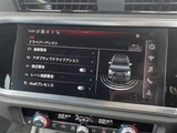2023 Audi Q3 Q3 35TFSI SUV for sale, Japanese used car export - photo 12 of 24 | GULJI TRADERS
