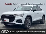 2023 Audi Q3 SUV for sale, Japanese used car export - photo 1 of 9 | GULJI TRADERS