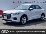 2024 Audi Q3 SUV for sale, Japanese used car export - photo 1 of 9 | GULJI TRADERS